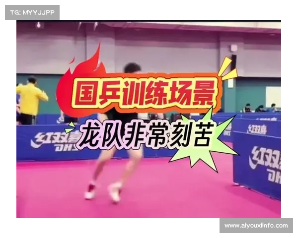 国乒队史首次开放训练直播百万观众见证马龙特训计划全程解析
