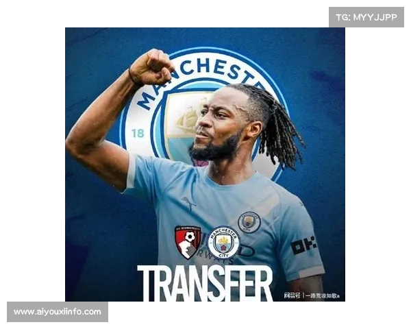 塞梅约生日绝杀热刺后确认转会曼城，体检完成后签约